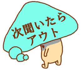 Balloon mushroom2 sticker #6040843