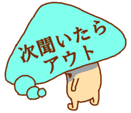 Balloon mushroom2 sticker #6040843