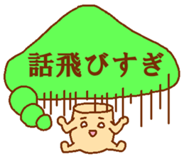 Balloon mushroom2 sticker #6040844