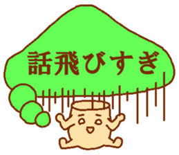 Balloon mushroom2 sticker #6040844