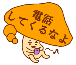 Balloon mushroom2 sticker #6040846