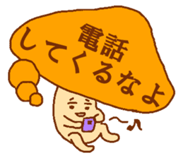 Balloon mushroom2 sticker #6040846