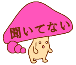 Balloon mushroom2 sticker #6040847