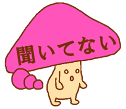 Balloon mushroom2 sticker #6040847