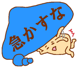 Balloon mushroom2 sticker #6040848