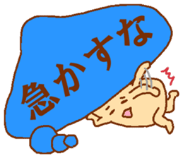 Balloon mushroom2 sticker #6040848