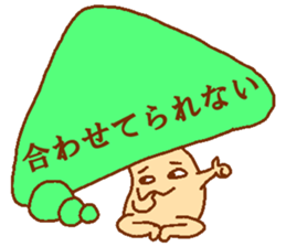 Balloon mushroom2 sticker #6040849