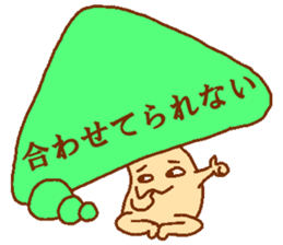 Balloon mushroom2 sticker #6040849