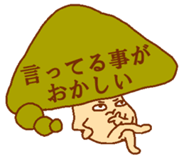 Balloon mushroom2 sticker #6040850