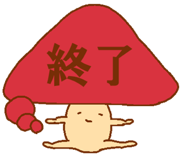 Balloon mushroom2 sticker #6040851