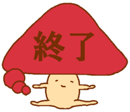 Balloon mushroom2 sticker #6040851