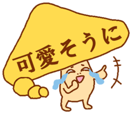 Balloon mushroom2 sticker #6040852