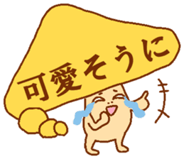 Balloon mushroom2 sticker #6040852