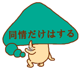 Balloon mushroom2 sticker #6040853