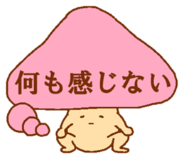 Balloon mushroom2 sticker #6040854