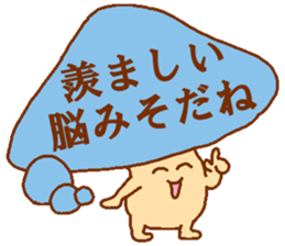 Balloon mushroom2 sticker #6040855