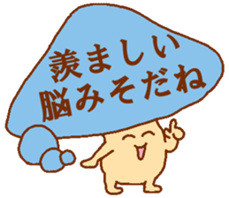 Balloon mushroom2 sticker #6040855