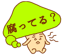 Balloon mushroom2 sticker #6040856