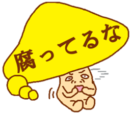 Balloon mushroom2 sticker #6040857