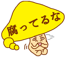 Balloon mushroom2 sticker #6040857
