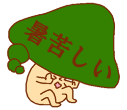 Balloon mushroom2 sticker #6040858