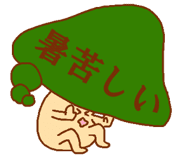 Balloon mushroom2 sticker #6040858
