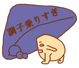 Balloon mushroom2 sticker #6040859