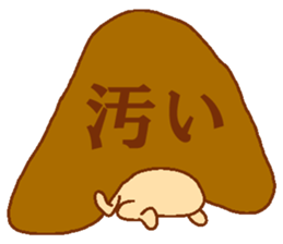 Balloon mushroom2 sticker #6040860