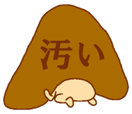 Balloon mushroom2 sticker #6040860