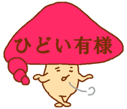 Balloon mushroom2 sticker #6040861