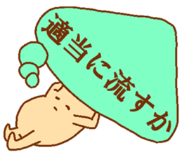 Balloon mushroom2 sticker #6040862