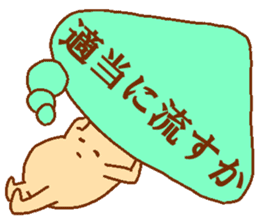 Balloon mushroom2 sticker #6040862