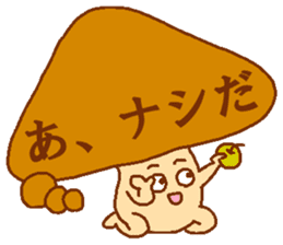 Balloon mushroom2 sticker #6040863