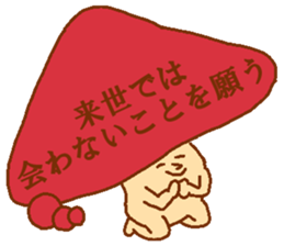 Balloon mushroom2 sticker #6040867