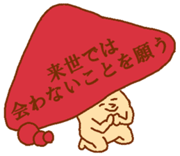 Balloon mushroom2 sticker #6040867