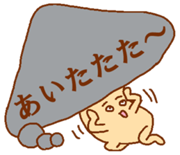 Balloon mushroom2 sticker #6040868