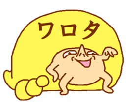 Balloon mushroom2 sticker #6040870