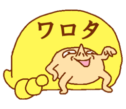 Balloon mushroom2 sticker #6040870