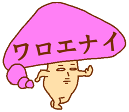 Balloon mushroom2 sticker #6040871