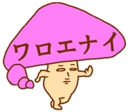 Balloon mushroom2 sticker #6040871