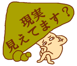 Balloon mushroom2 sticker #6040872