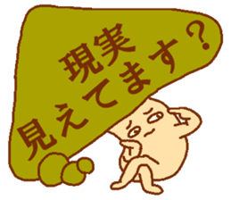 Balloon mushroom2 sticker #6040872