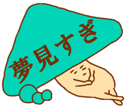 Balloon mushroom2 sticker #6040873