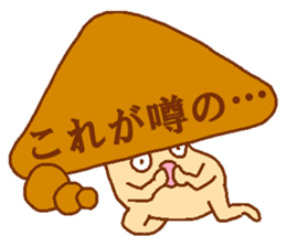 Balloon mushroom2 sticker #6040874