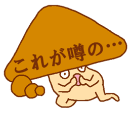 Balloon mushroom2 sticker #6040874