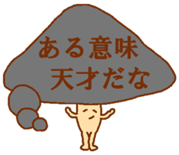 Balloon mushroom2 sticker #6040875