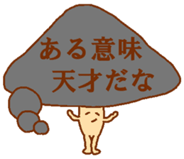 Balloon mushroom2 sticker #6040875