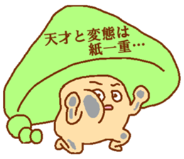 Balloon mushroom2 sticker #6040876