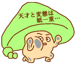 Balloon mushroom2 sticker #6040876