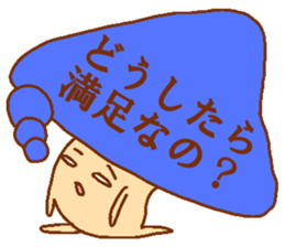 Balloon mushroom2 sticker #6040877